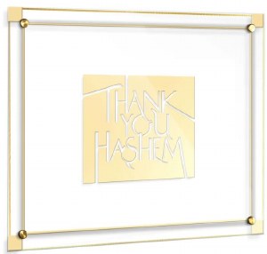 Picture of Lucite Wall Hanging Artwork Thank You Hashem Classic 2.0 Design Gold 14" x 11"